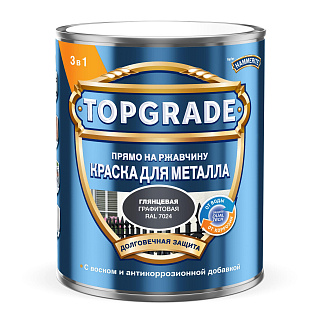 Краска для металла  гладкая Topgrade by Hammerite глянцевая RAL7024 Графитовый TopGrade 50036343 (0.75л) купить