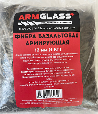 Фибра базальтовая армирующая 12мм (1кг) ARMGLASS купить