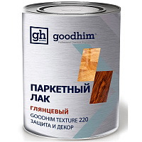 Лак паркетный GOODHIM TEXTURE 220 глянцевый 60897 (2.4л)