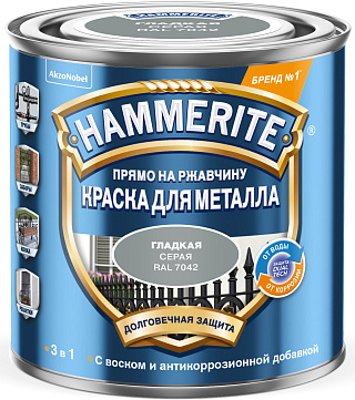 Грунт-эмаль по ржавчине Hammerite 3в1 серая (0.25л) купить