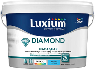 Краска Dulux Prof Diamond Фасадная гладкая матовая база BС Luxium 50035263 (4.5л) купить