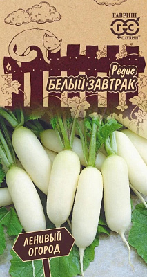 Семена Редис Белый завтрак  2г 1999947629 ГАВРИШ купить