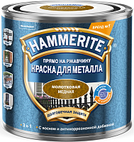Грунт-эмаль по ржавчине 3в1 Hammerite молотковый медный 5272684 (0.5л)