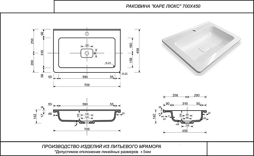 Тумба подвесная Style Line Каре 70 с раковиной Каре Люкс 70 Люкс PLUS белая СС-00002269 купить