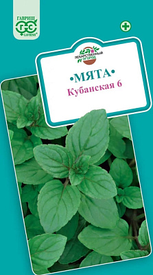 Семена Мята Кубанская*  0.05г 10004728 ГАВРИШ купить
