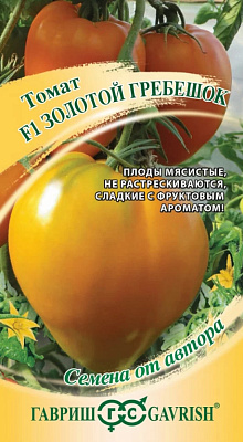 Семена Томат Золотой гребешок автор Н21  0.05г 1071856672 ГАВРИШ купить