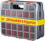 Набор органайзеров 13" Expert 2штуки BLOCKER BR6680 Набор органайзеров 13" Expert 2штуки BLOCKER BR6680