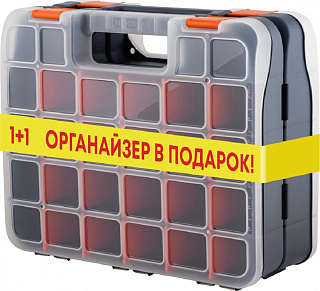 Набор органайзеров 13" Expert 2штуки BLOCKER BR6680 купить