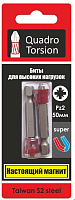 Биты с магнитной насадкой 1/4" Pz2-50мм (2 штуки) Quadro Torsion 470250-2