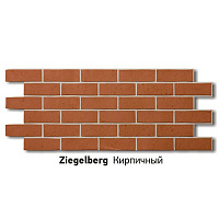 Панель фасадная DOCKE Berg 1196*426 кирпичный