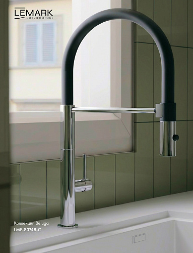 Смеситель Beluga для кухни с высоким гибким изливом хром Lemark LMF-8074B-C купить