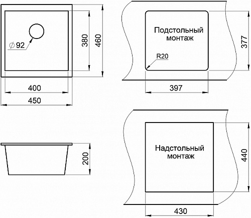 Кухонная мойка Granula GR-4451 песок  купить