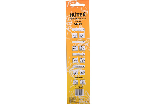 Шина HUTER CS-61 (6"-1/4-1,1-36зв. для  ELS-20Li 71/4/37 купить