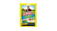 Доктор Здорнов для септика 70гр ДЗ50102