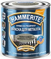 Грунт-эмаль по ржавчине Hammerite 3в1 молотковая Серебристо-серая (0.25л)