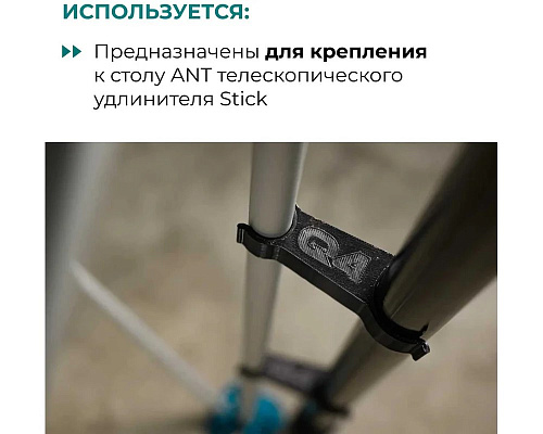 Комплект клипс для крепления к столу (2шт) LOSSEW Q4kl купить