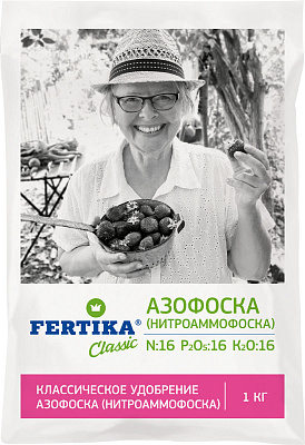 Удобрение Азофоска 16*16*16 Фертика ВХ 1кг купить