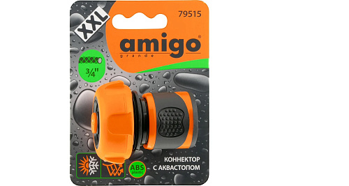 Коннектор для шлангов с аквастопом 3/4 Amigo 79515 купить