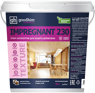 Грунт-антисептик GOODHIM IMPREGNANT 230 для древесины бесцветный 58520 10 л купить