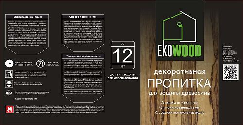 Пропитка декоративная для древесины EKOWOOD бесцветная (2.5л) купить