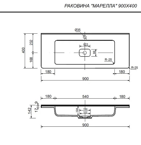 Тумба напольная Марелла 90 Люкс Plus и раковина Марелла 90 антискрейтч серый Style Line СС-00002418/00002377 купить