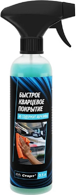 Покрытие быстрое кварцевое СТАРТ (0.5л) купить