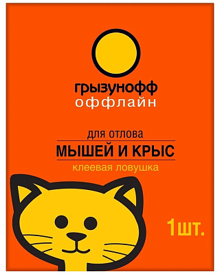 Клеевая картонная ловушка от крыс Грызунофф GR10370011 купить