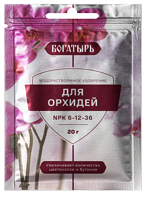 Удобрение водорастворимое для орхидей 20гр Богатырь Lt022567 купить