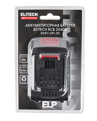 Аккумулятор ELITECH HD RCB 2040S ELP 20В 4.0а/ч слайдер (E0911.091.00) купить