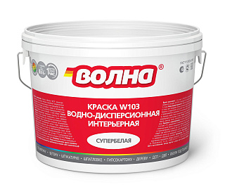 ВОЛНА W103 интерьерная краска для стен и потолков супербелая 25 кг купить
