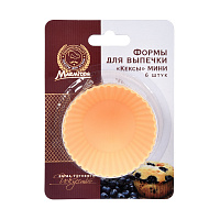 Миниформы "Кексы мини" Marmiton 7*4*3.5см 6шт силикон