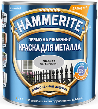 Грунт-эмаль по ржавчине Hammerite 3 в1 Серебряная (2.5л) купить