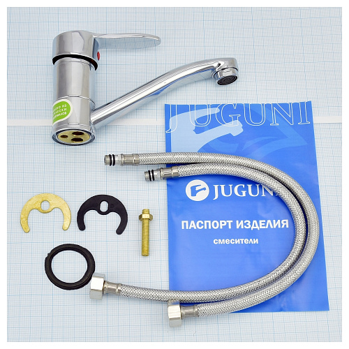 Смеситель JUGUNI JGN0410/В Pegas 0402.603 для раковины с низким поворотным изливом хром купить