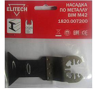 Насадка для мультитула Elitech (1820.007200)