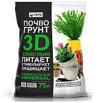 Почвогрунт ВХ ГЕРА 3D универсальный 75л Почвогрунт ВХ ГЕРА 3D универсальный 75л
