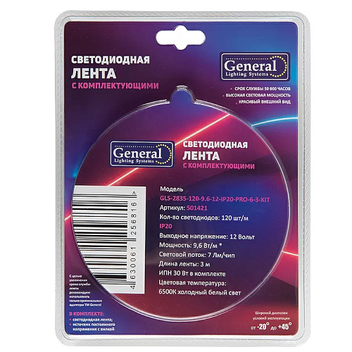Комплект GLS-2835-120-9.6-12-IP20-PRO-6-3-KIT 3м с адаптером General 501421 купить
