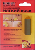 Воск мягкий Hobby 7.5 гр. серый