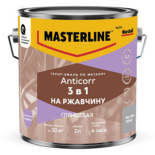Грунт-эмаль по металлу Masterline Anticorr 3в1 RAL7004 серый 2л 50037730 купить