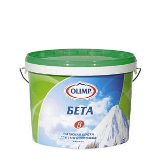 OLIMP Бета краска для стен и потолков белая 10 л купить