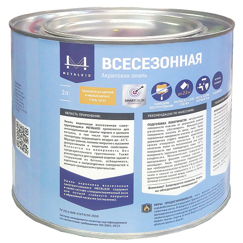 Эмаль акриловая Металкид Всесезонная 2л RAL 3020 красная (1.9кг) купить