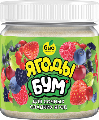 Удобрение Ягоды БУМ 100г БИО-комплекс купить