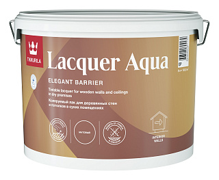 Лак интерьерный LACQUER AQUA матовый база ЕР, Tikkurila 700001139 (9л) купить