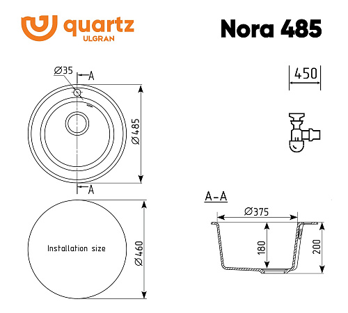 Мойка для кухни Ulgran Quartz Nora 485-01кварцевая круглая D48.5см жасмин купить