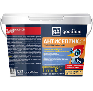 Антисептик трудновымываемый GOODHIM N350 Dry сухой концентрат 1:14 58636 1 кг купить