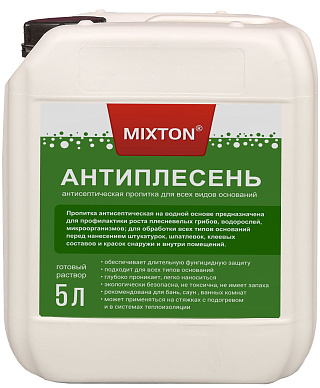 Пропитка антисептическая Антиплесень для всех оснований Mixton  (5л) купить