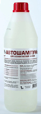  Автошампунь Старт для безконтактной мойки Bitumast (1л) купить
