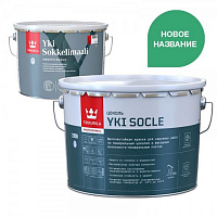 Краска для цоколя Tikkurila YKI SOCLE щелочестойкая матовая белая база А 700014065 (0.9л)