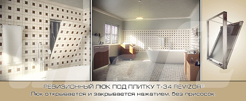 Люк нажимной со съемной дверцей Revizor T-34 600*500*43 купить