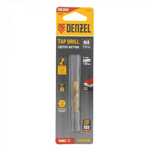 Сверло-метчик М8*1.25мм Р6М5 Denzel 76723 купить