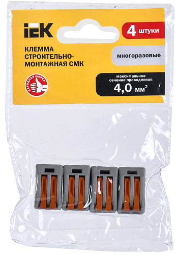 Клемма СМК 222-412 UKZ-004-412 многоразовая (вупаковке 4штуки) IEK 111647 купить